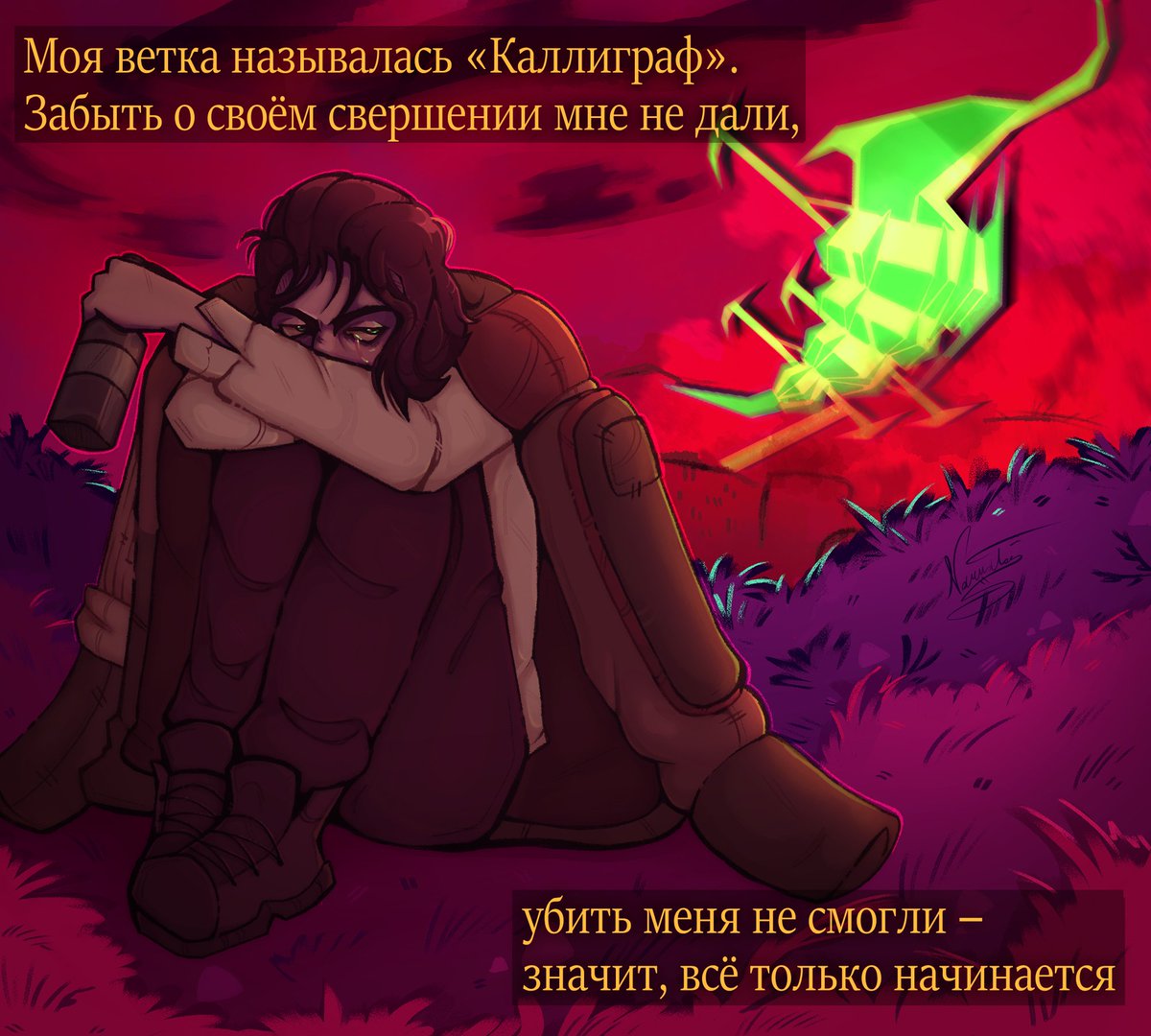 _Akli_'s tweet photo. Redraw 2024/2023

#Pathologic3 #Pathologic2 #PathologicClassicHd #PeterStamatin #Мор2 #Мор3 #МорУтопия #ПетрСтаматин #Art #Арт #Redraw https://t.co/aQ1epzMVZb
