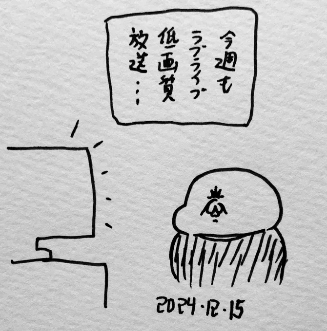 Eテレ・・・ 