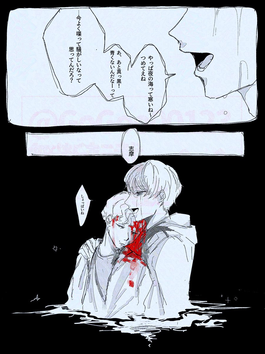 ⚠️バットリ
海だよ！