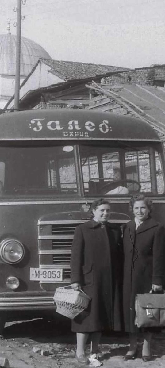 Охрид, 1957 година.