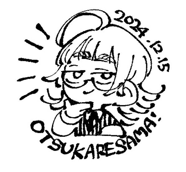 本日はありがとうございました‼️
めちゃくちゃ楽しかったです!!
嬉しいお言葉かけていただけたりしてホクホクしてました。
差し入れもありがたく食べたり飲んだり使わせていただきます🎶