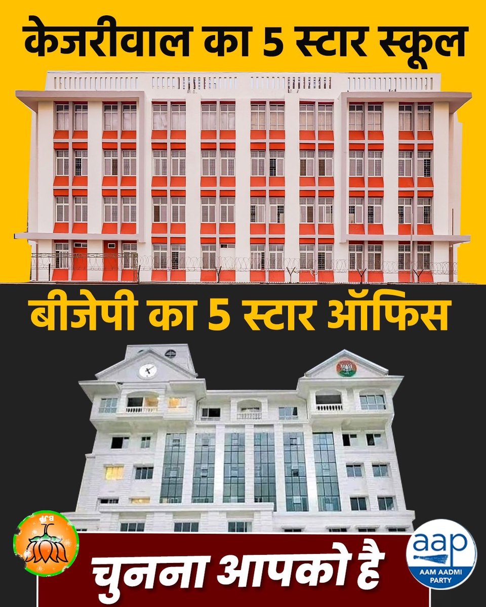 AamAadmiParty's tweet photo. दिल्ली जानती है उसे किसे चुनना है...🔥💯 https://t.co/bsb3ijRHnW