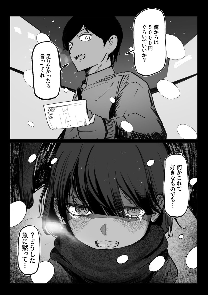 akiyamine_chan's tweet photo. 好意あり脈なし https://t.co/okBFnFXxHI