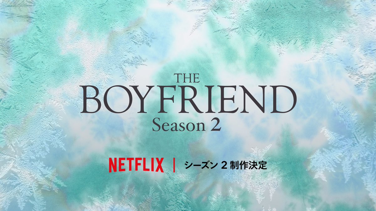 NetflixJP's tweet photo. Netflix��愛リアリティシリーズ
『#ボーイフレンド』シーズン2 制作決定💙

＜MC続投！＞
#MEGUMI
#ホラン千秋
#青山テルマ
#ドリアン・ロロブリジーダ
#徳井義実 

新たに集うBoysとともに紡がれる恋と友情の行方——

続報をお楽しみに✨

#TheBoyfriend https://t.co/DyCNOQtleH