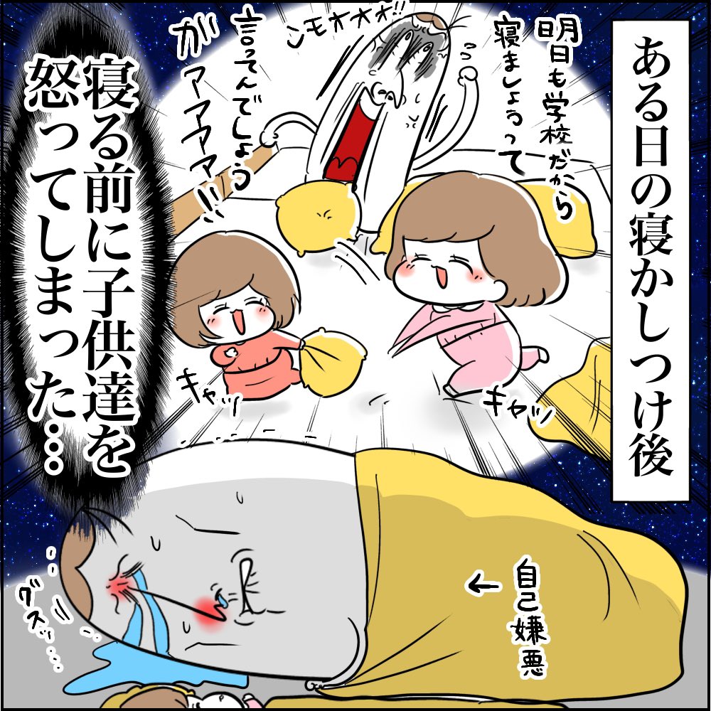 育児中の私の脳に住む者
〜部長、監督、そして女将〜
(0/5)

#漫画が読めるハッシュタグ  #絵日記
#育児漫画 #コミックエッセイ 
