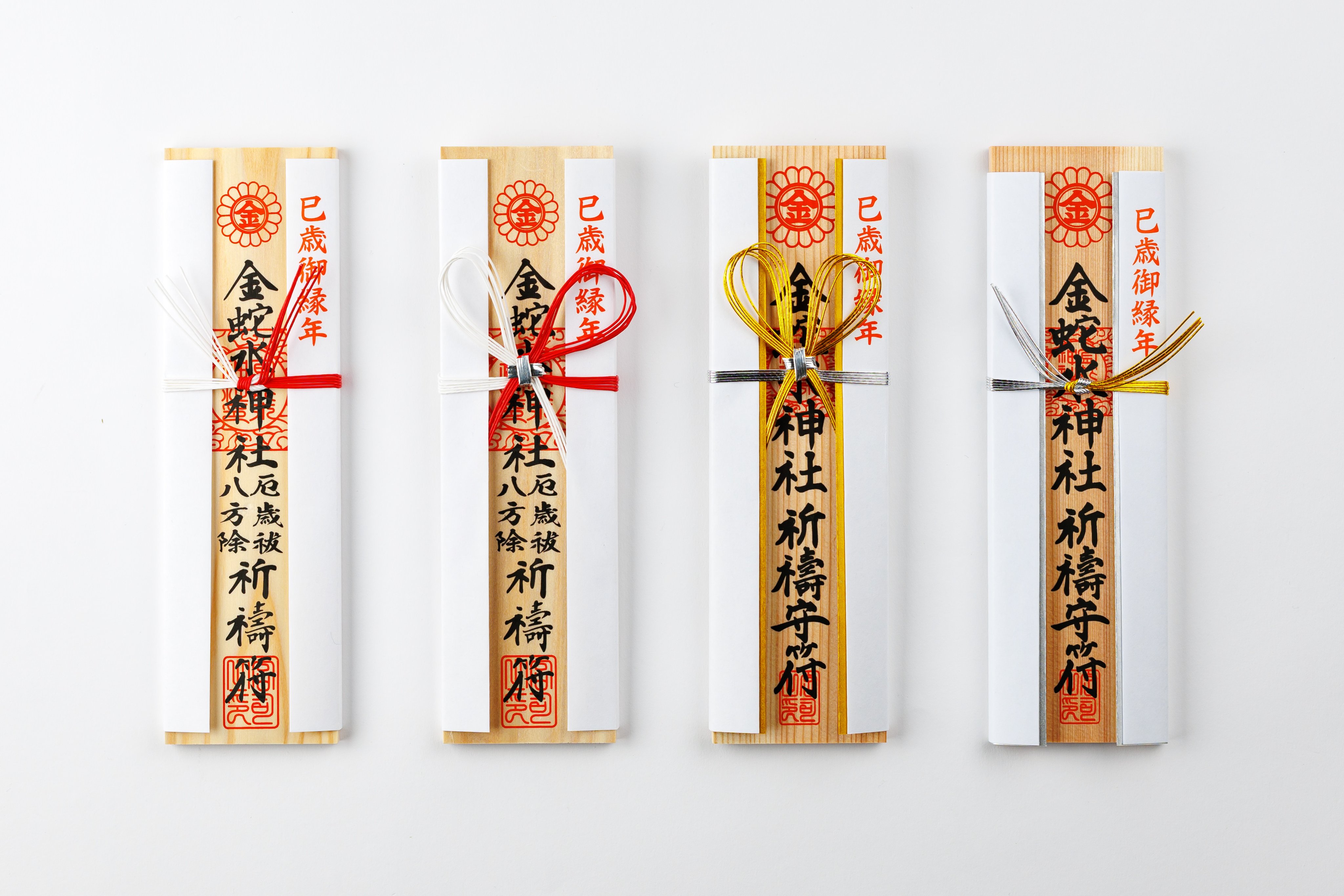 金蛇水神社(宮城県岩沼市) 広報 on X: 金蛇水神社(宮城県岩沼市) 広報 on X: