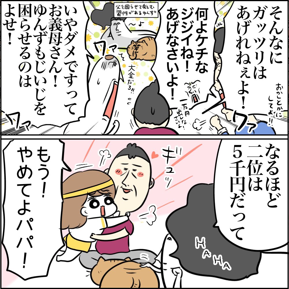 (2/5) 