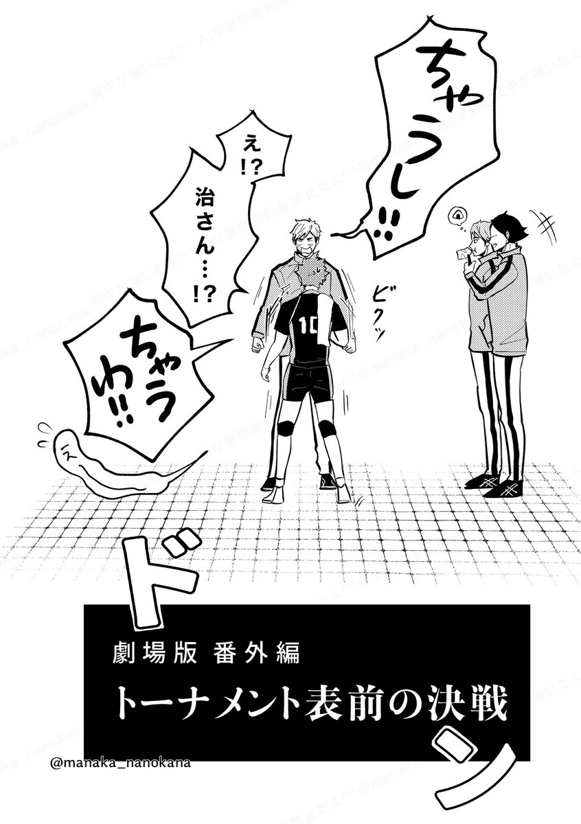 (6/6) 
