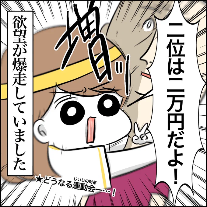 (3/5) 
