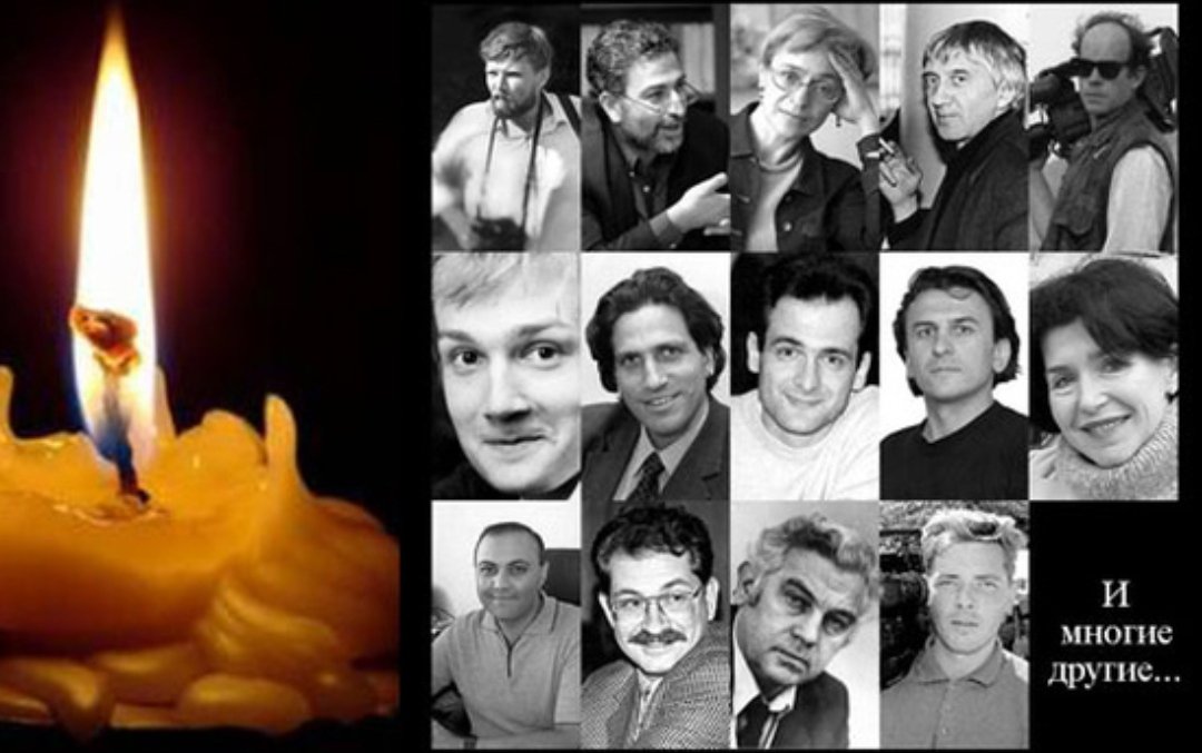 sonrazyma's tweet photo. Сегодня День памяти погибших журналистов  ... https://t.co/WPUYnuf3a4