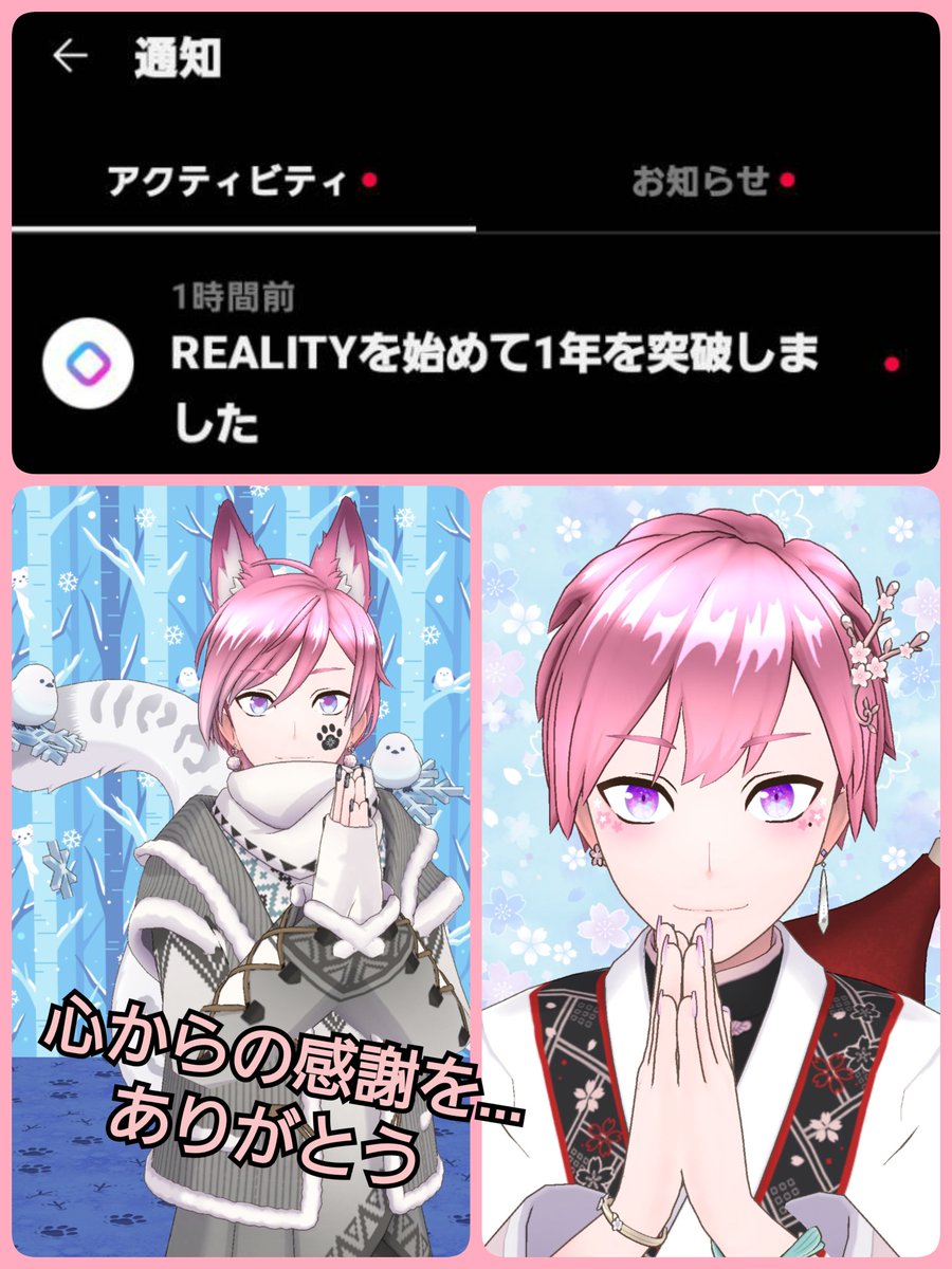 MAKI1861955's tweet photo. 1年がたちました！！
早いですねw
始めた時から今まで
出会った方々本当に...本当に
ありがとうございます(*  ˊ꒳ˋ*)

リアルではいろいろありましたが
その度に支えられて来ました😌
今の自分でいられる...
素敵な出会いに感謝です

こんなヤツですが...
これからも仲良くしてくれると嬉しいです！！ https://t.co/BRrncOsygn