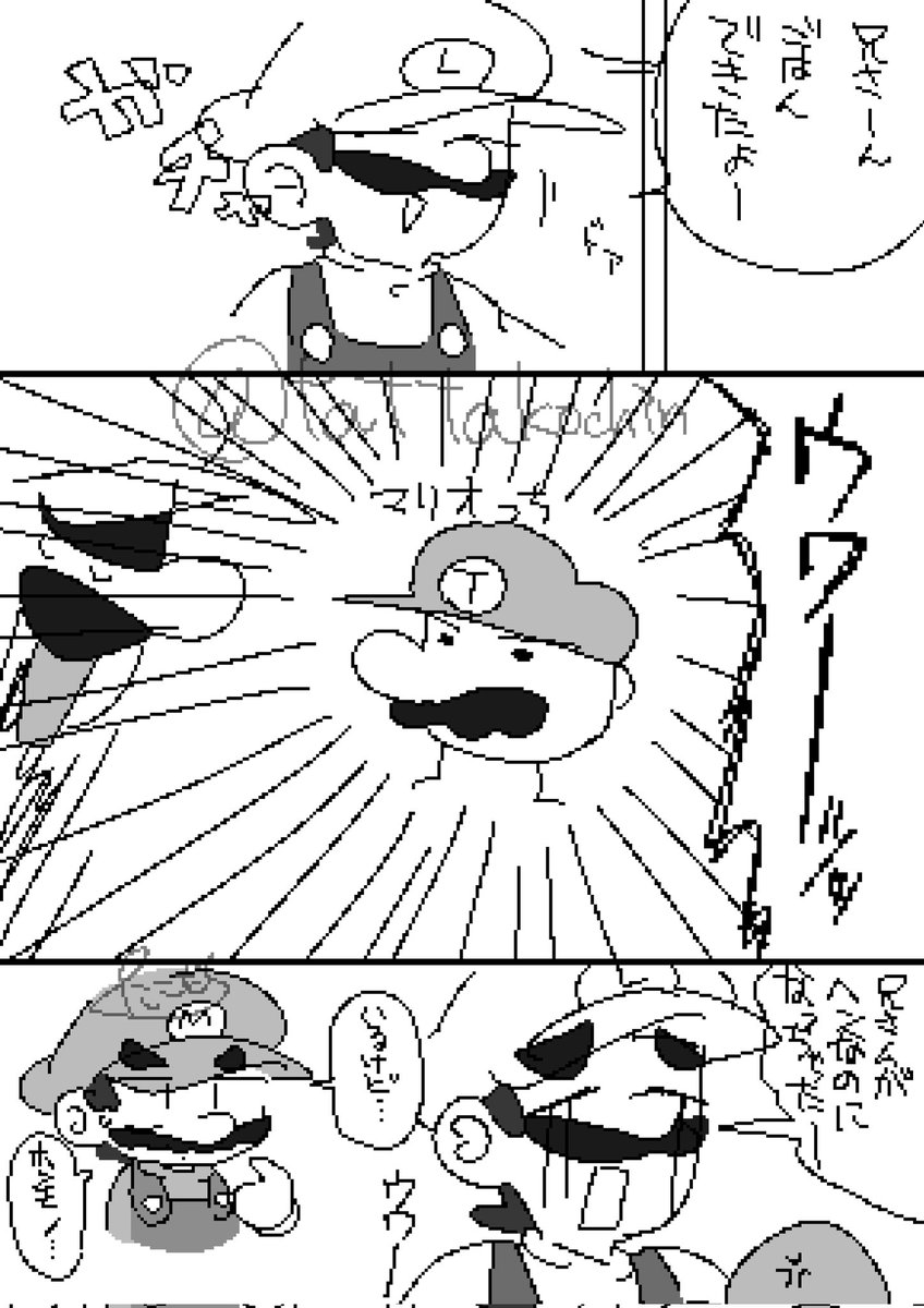 たこもちＣ:。ミ tweet media