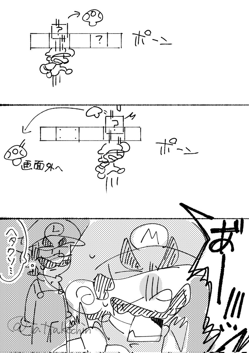 たこもちＣ:。ミ tweet media