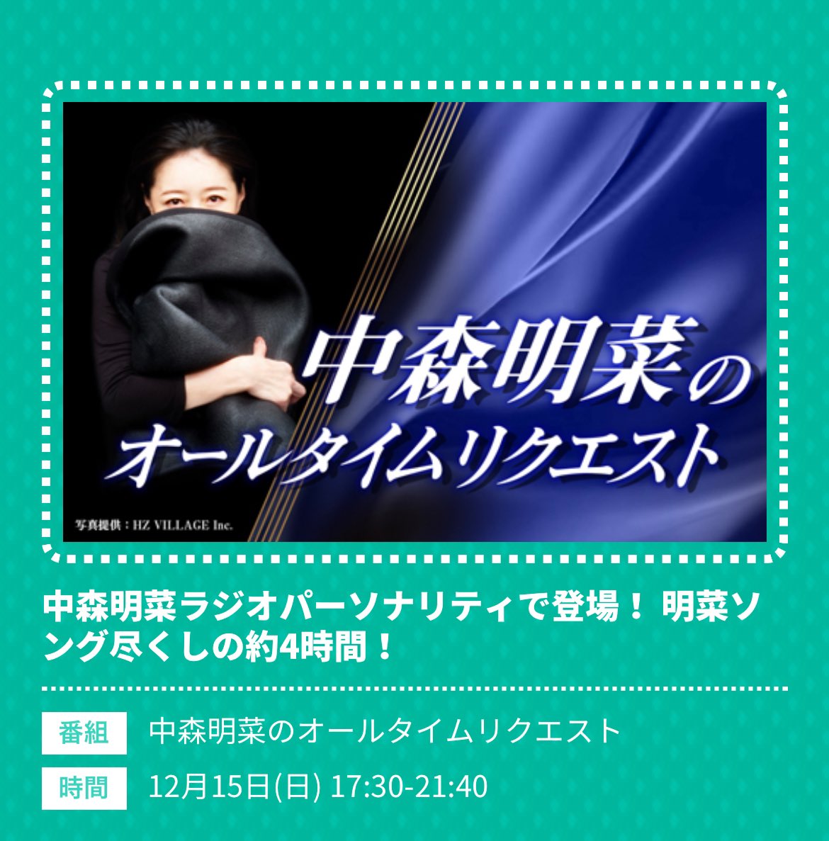 森の中の対話 🕊 ダイアログ・イン・サイレンス — 静けさの中の対話 — 2025年12月29