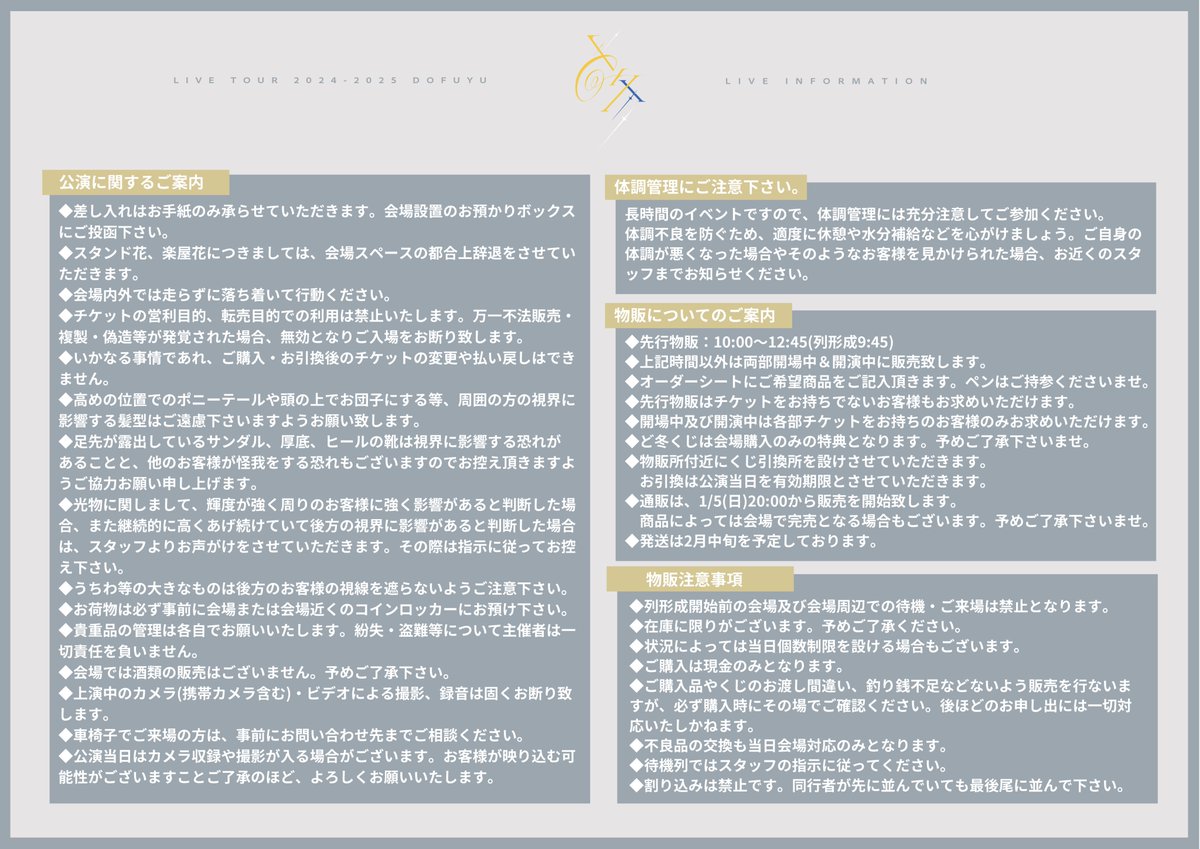 いゔどっとinfo on X: 