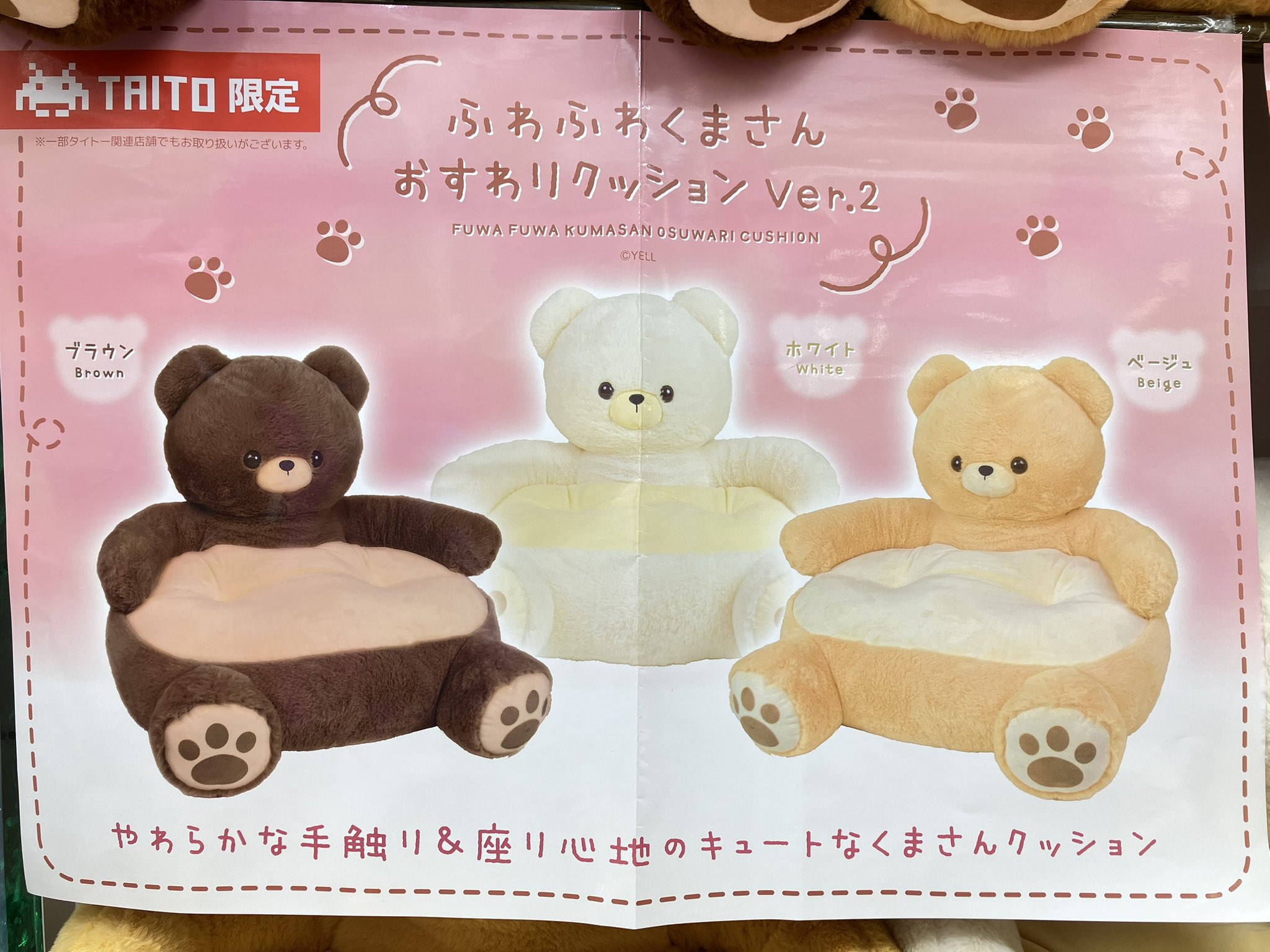 タイステ旭店 on X: タイステ旭店 on X: