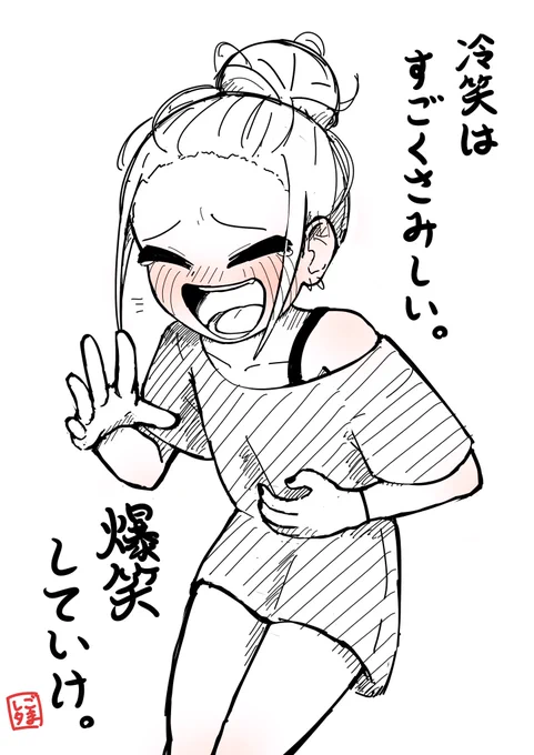 #まいにちおんなのこ
 4 