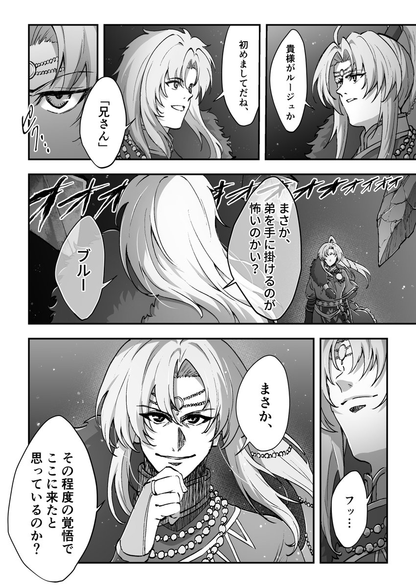 #今年もあと1ヶ月になりましたが画力がどうなったか見てみましょう

漫画編
2月:サガフロ2
7月:サガフロ
9月:サガエメ
11月:リベサガ

こっちもあんま変わってないかも💦💦💦 