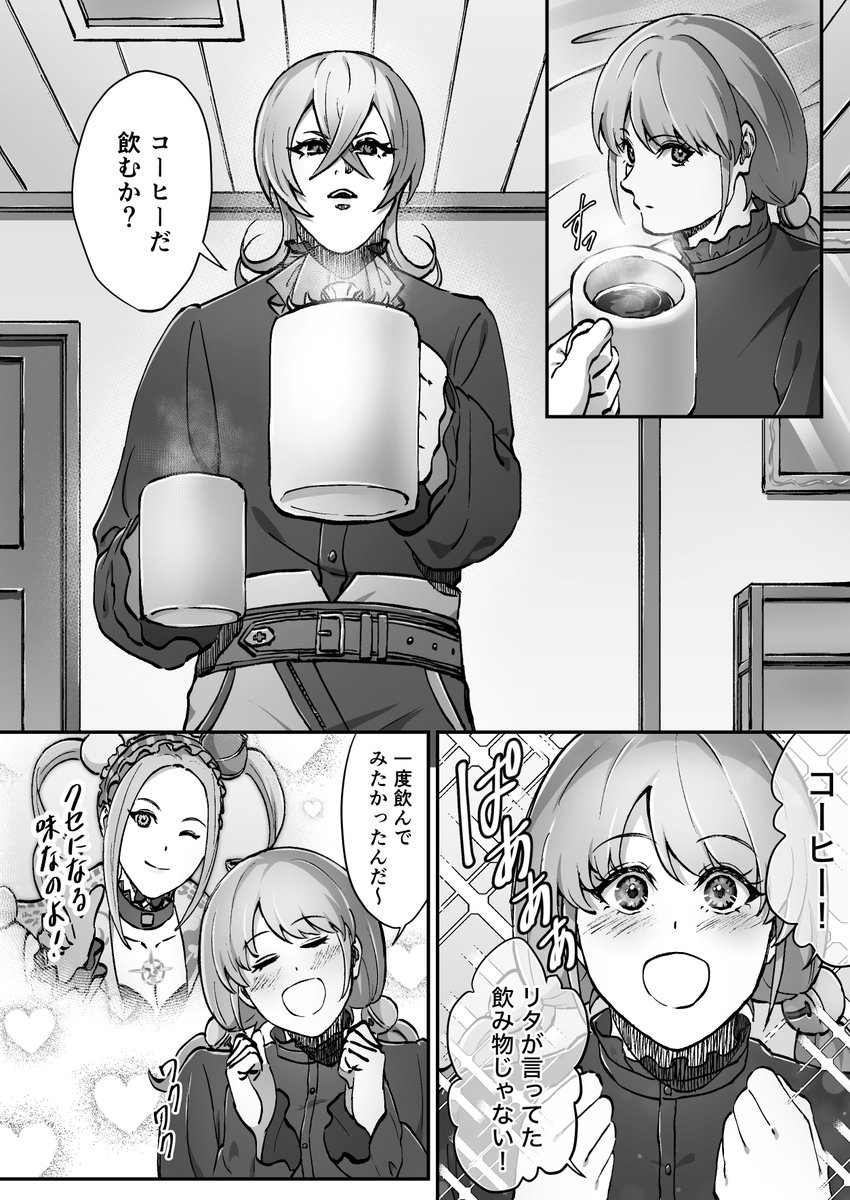 #今年もあと1ヶ月になりましたが画力がどうなったか見てみましょう

漫画編
2月:サガフロ2
7月:サガフロ
9月:サガエメ
11月:リベサガ

こっちもあんま変わってないかも💦💦💦 