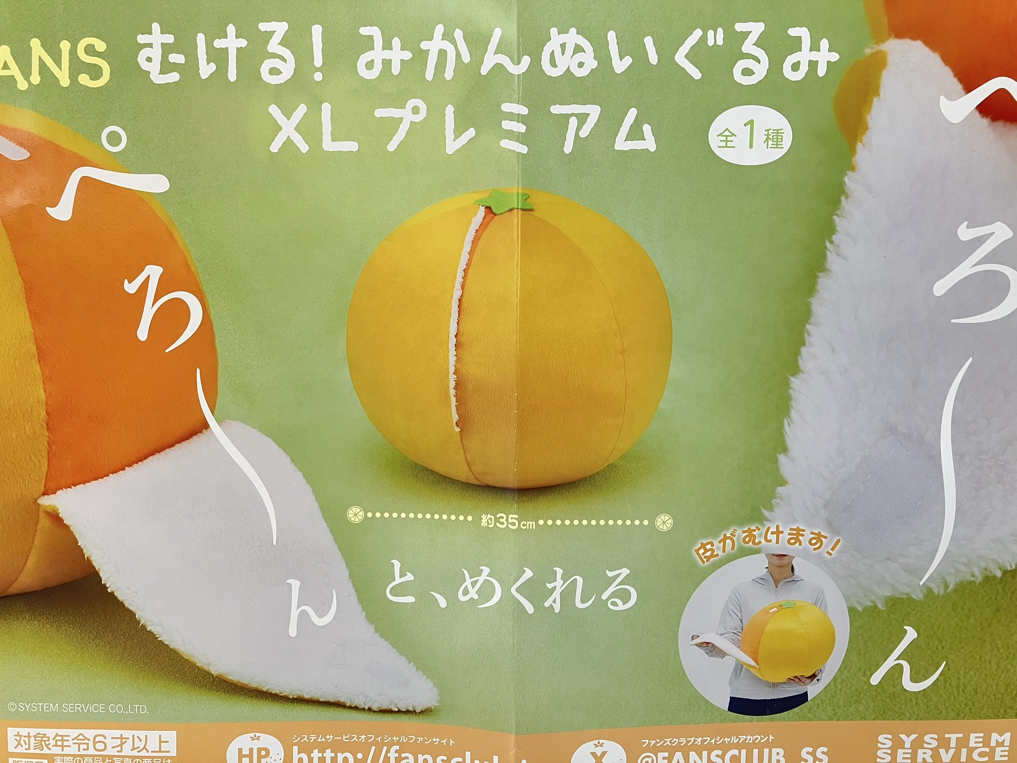 タイステ旭店 on X: タイステ旭店 on X: