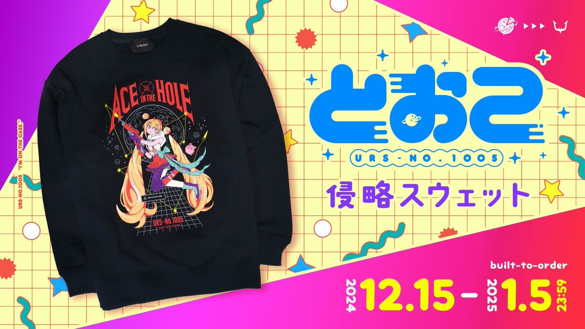 Destacats de URS-No.1005(とおこ)👑👾 (@No1005_W) / X Destacats de URS-No.1005(とおこ)👑👾 (@No1005_W) / X