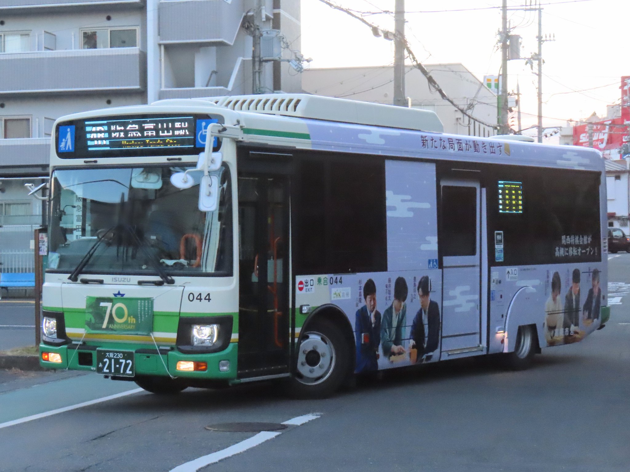 ☆15段140台1段目道路&ロング えぬやま on X: 