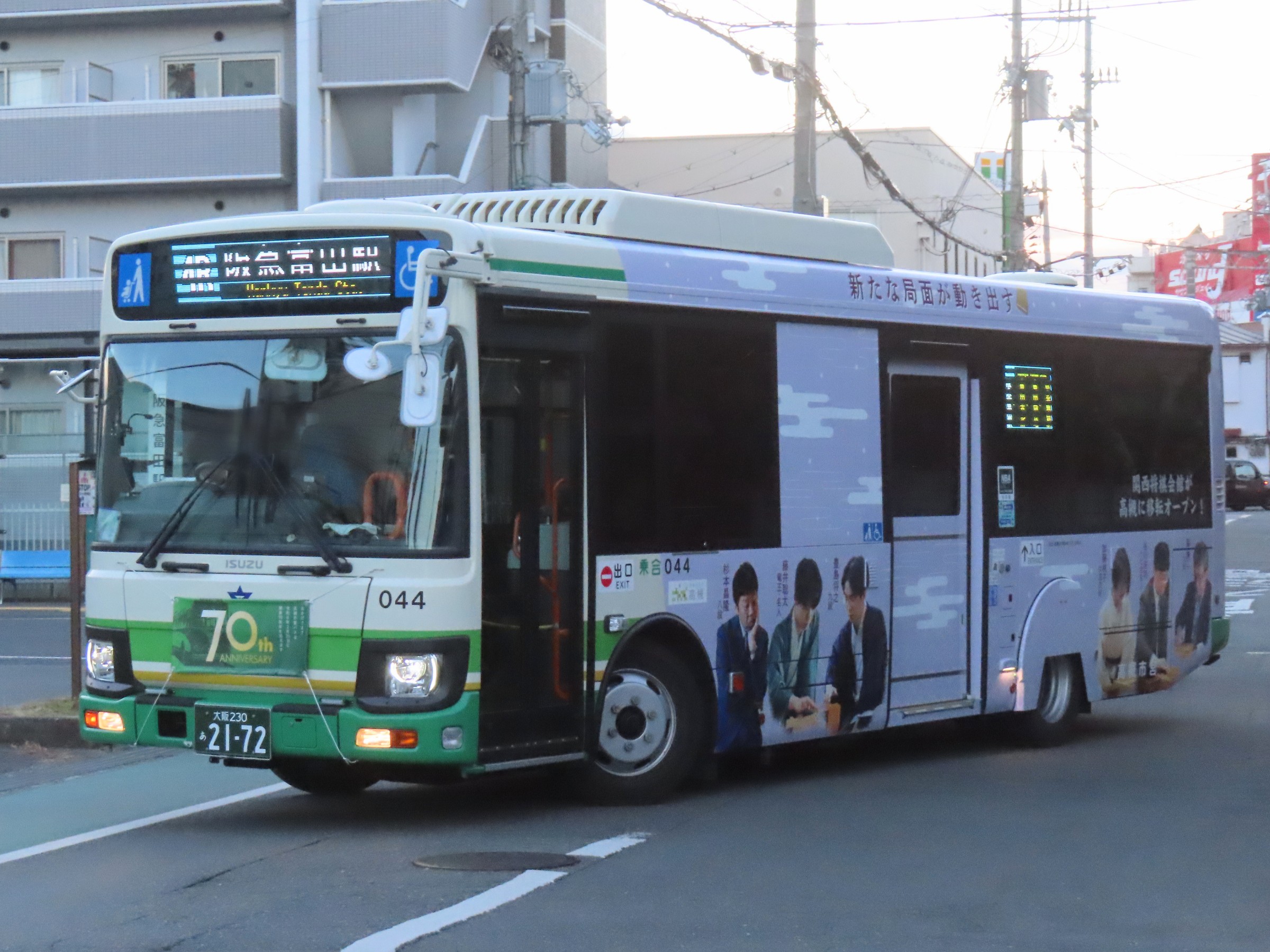 えぬやま on X: 
