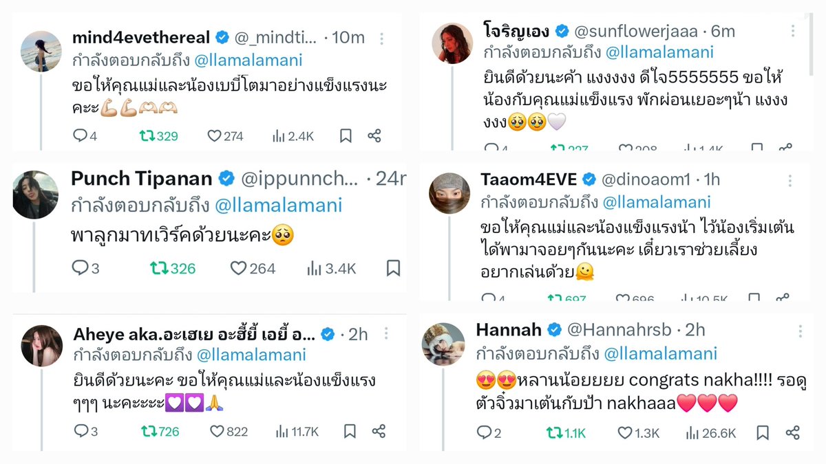 kkam22567's tweet photo. เมื่อฟออายมีเบบี๋ :

         ฟออาย                                 4eve https://t.co/nTnIRI73WP