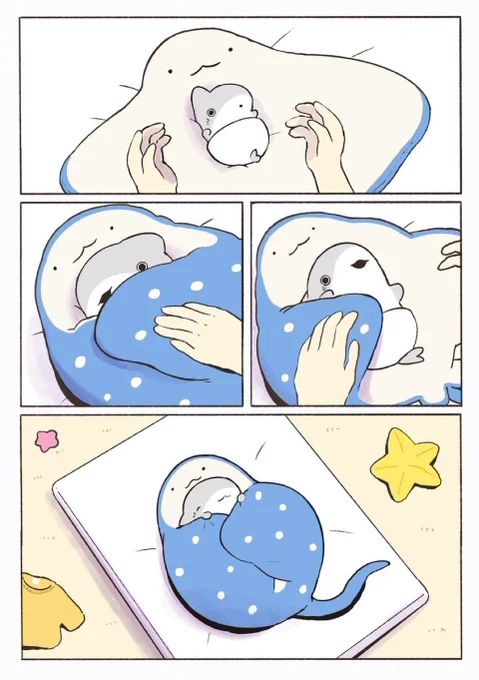 エイのおくるみ 