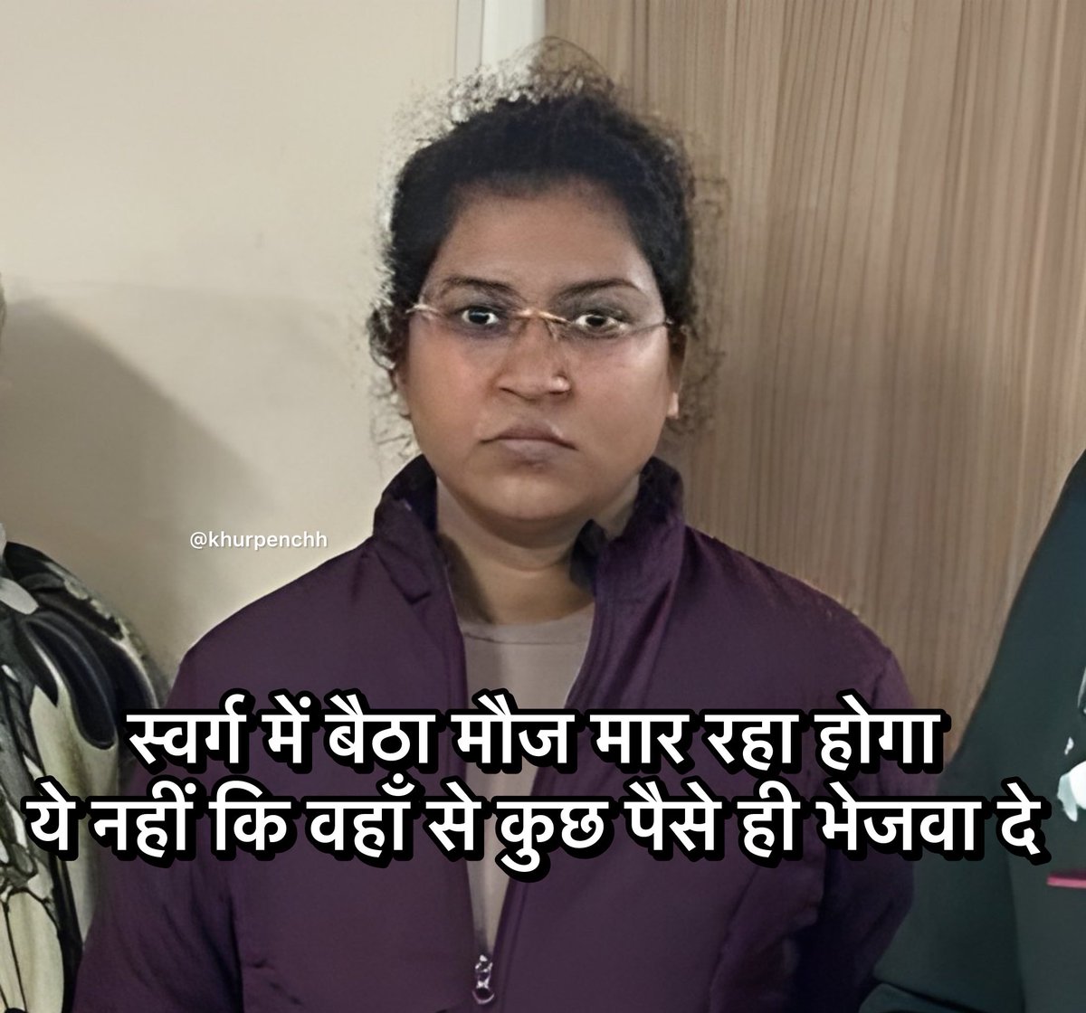 तो निकिता जी कितने पैसे मंगवाए है 🗿

 #AtulSubash