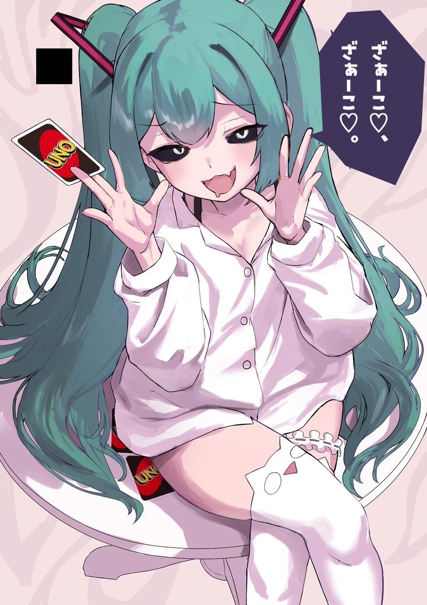 TaKonoRite1080's tweet photo. U no*b♡, U no*b♡
 #39neko  #初音ミク  #絵柄が好みって人にフォローされたい https://t.co/xN1xhrJAld
