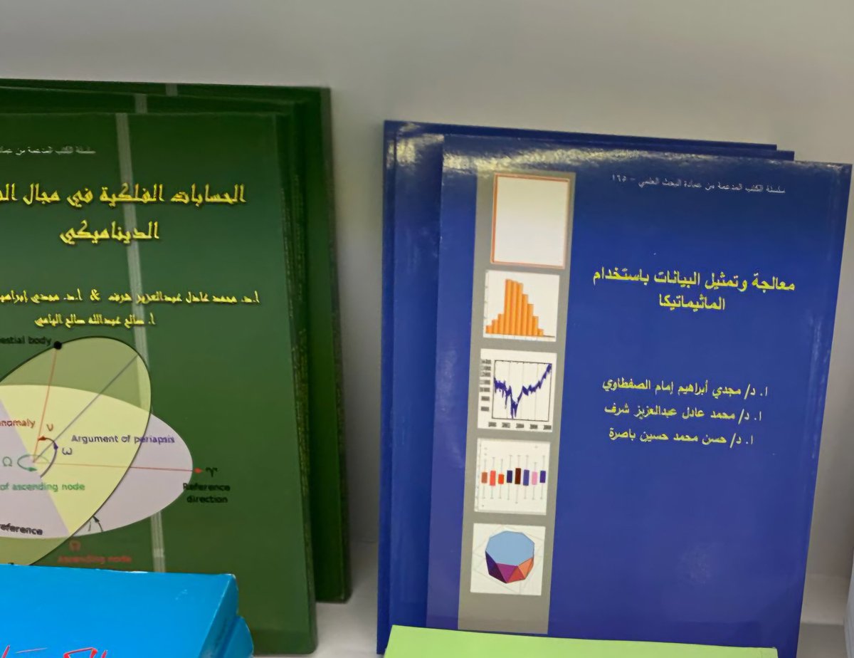 #قسم_علوم_الفلك_والفضاء يدعوكم للاطلاع على إصدارات القسم العلمية في جناح #جامعة_الملك_عبدالعزيز في #معرض_جدة_للكتاب_2024 

#كلية_العلوم