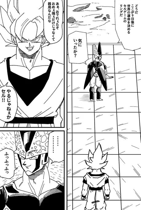 #今年も残りわずかなので今年一番伸びた絵を貼る
悲しいけどこれ 