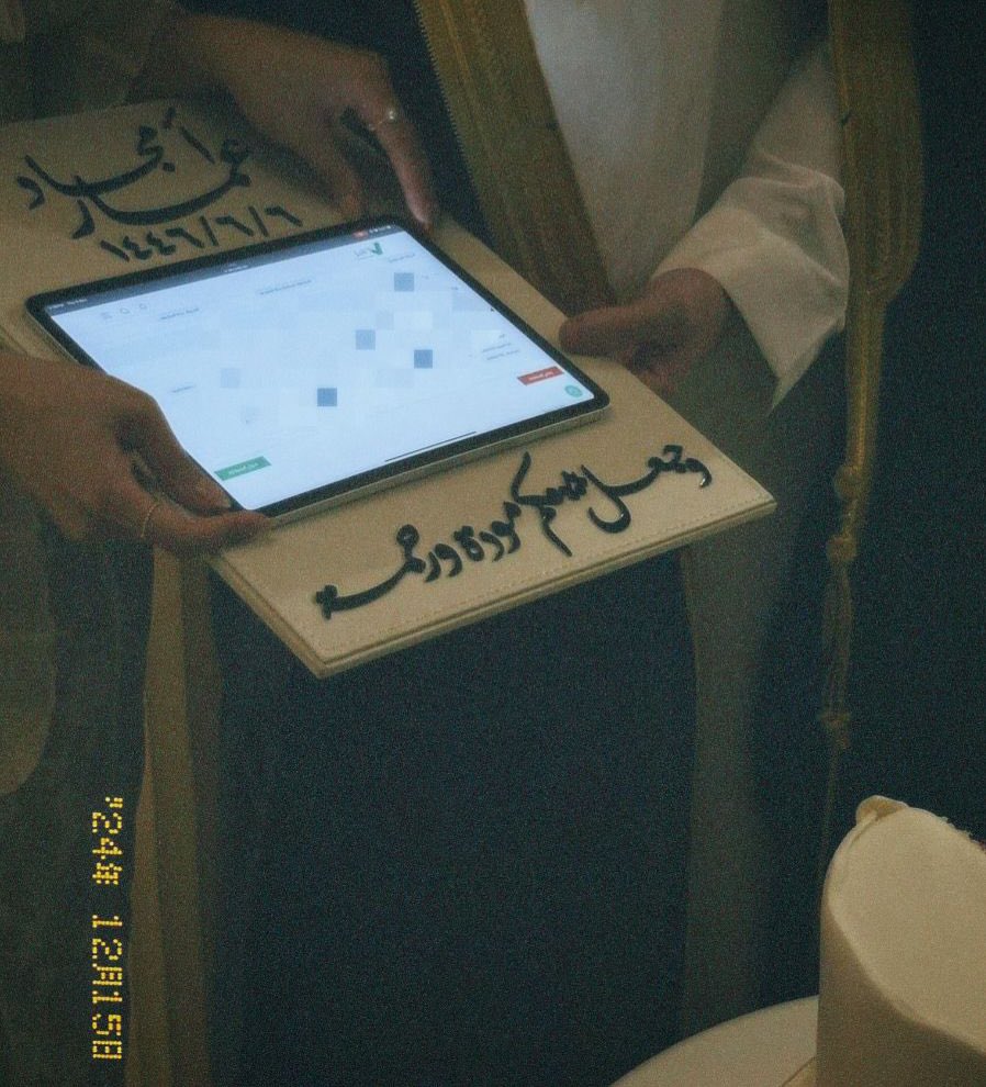JoodeFT's tweet photo. 6.6.1446 

الحمدلله الذي بنعمته تساق الأرزاق وتؤلف قلوب العباد، تم عقد قراني على من ارتضاه الله لي واخترته شريكًا ورفيقًا لدربي 🤍 https://t.co/voHci7p55T