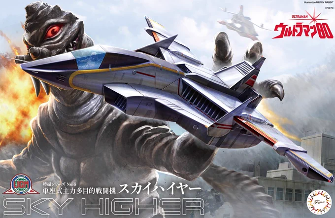 #お前の箱絵を見せてみろ タグに乗っからせて頂きつつ、各社様からの箱絵お仕事に多大なる感謝です。箱絵も商品を買った満足のひとつになれればと思って描いてます。 
