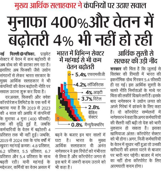 BAKSBSP's tweet photo. @PMOIndia @narendramodi @nsitharaman किस तरह PSU में कार्यरत Non Ex कर्मचारियों के वेतन भत्ते निर्धारण में घोटाला हो रहा है @DPE_GoI द्वारा स्पष्ट गाईडलाईन नही बनाने का फायदा PSU मैनेजमेंट तथा यूनियन नेता उठा रहे है  @SteelMinIndia @hd_kumaraswamy @SandeepPoundrik  @SAILsteel https://t.co/LETflZ8nIr