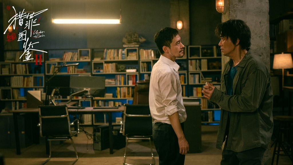 LinmonPictures's tweet photo. #猎罪图鉴2 王浩认罪,却并未让真相尘埃落定,隐秘与危险即将浮出水面……
#UnderTheSkin2 Wang Hao's confession doesn't bring the truth to light—hidden dangers and secrets are about to emerge...
#檀健次 #TanJianci #cdrama #LinmonPictures #chinesedrama https://t.co/TvLpxSgzak