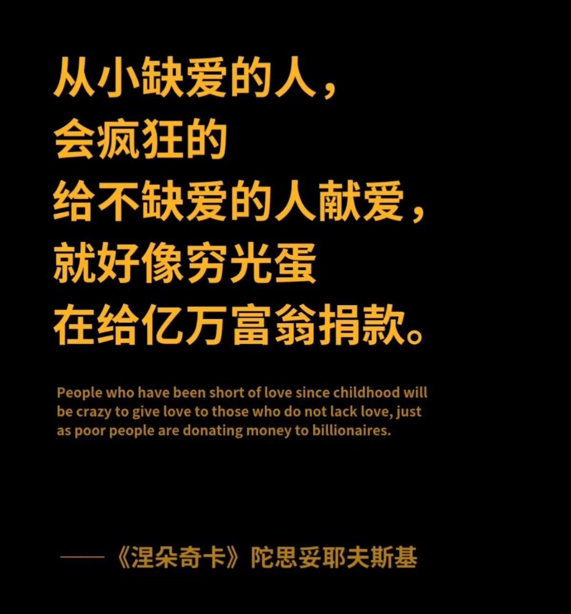 hatadanna's tweet photo. 破防了哈 https://t.co/n4616Gzrvv