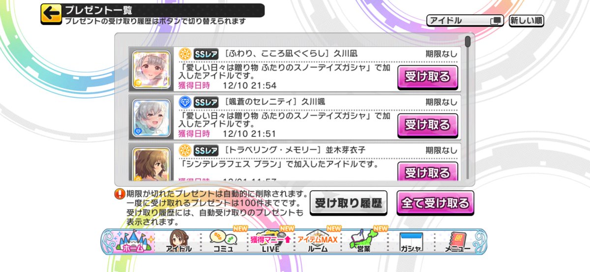cherry_June_11's tweet photo. 今回のはーちゃんとなーちゃん
お迎えしときました

枠に空きがないのでプレゼントボックスに保管されてますが…… https://t.co/n2e1Y4gWn1