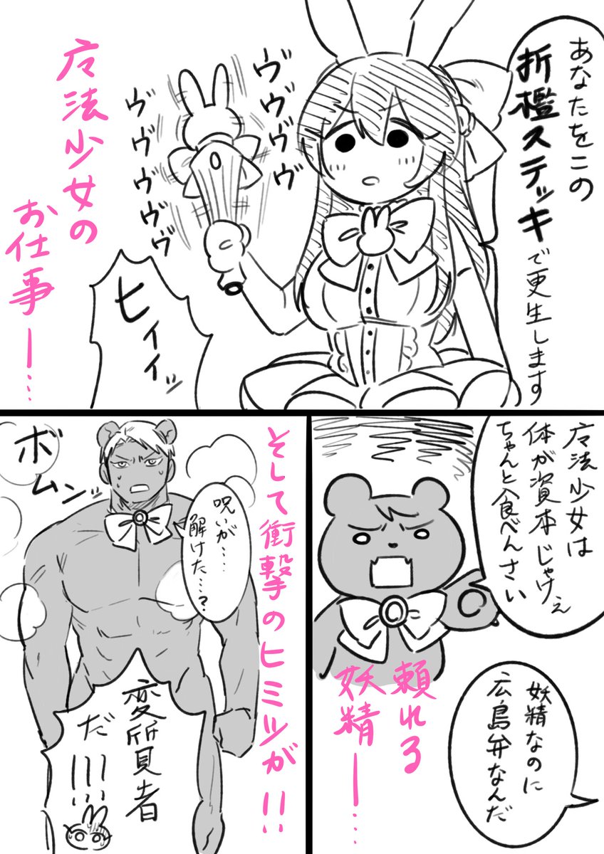 クマさん様 053001000002.jpg