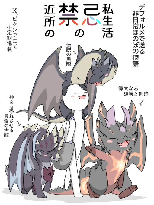 不定期ですが良かったら見に来てください 