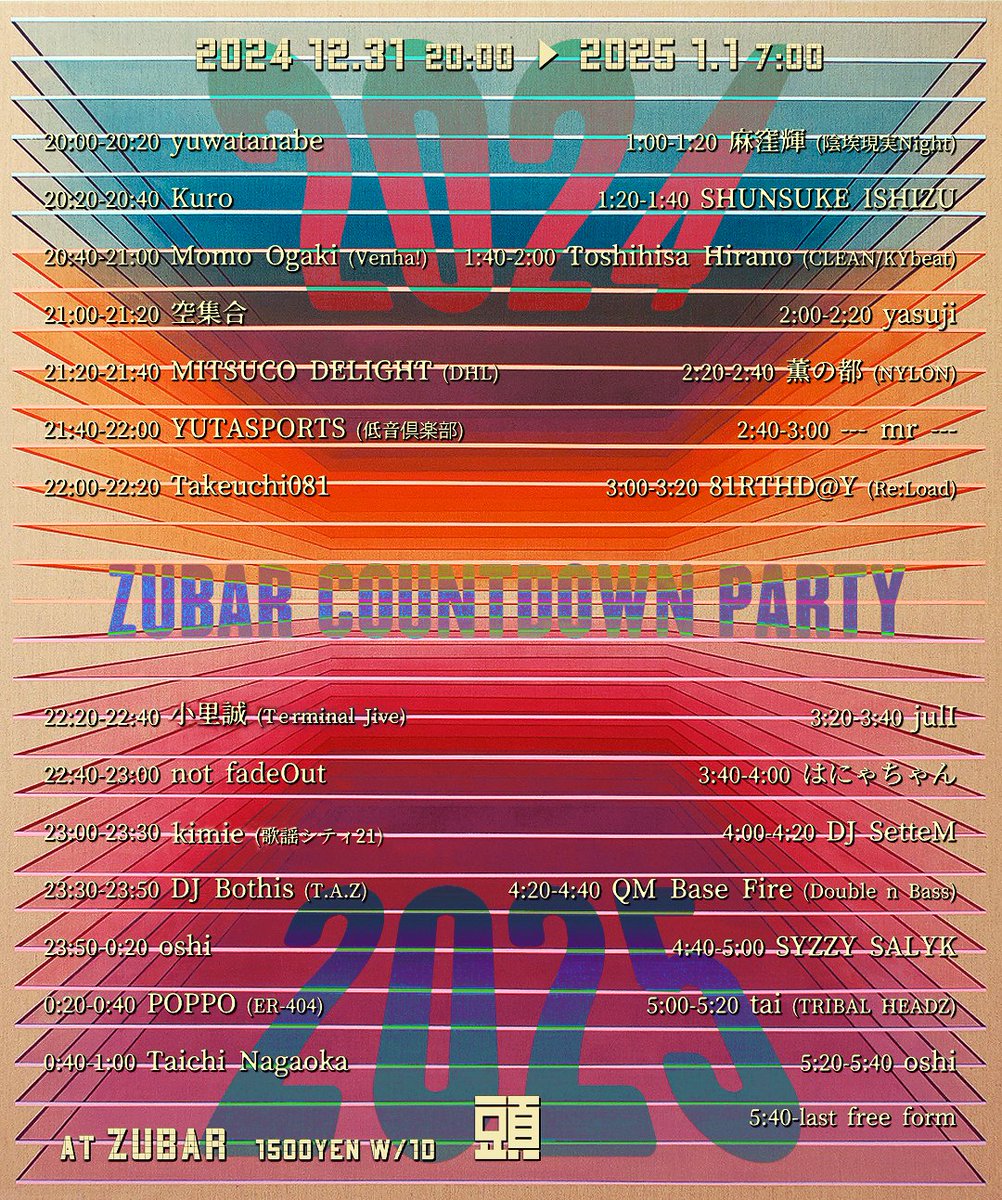 zubar_magome's tweet photo. 024 12.31 20:00 → 2025 1.1 7:00

"2024→2025 ZUBAR COUNTDOWN PARTY"

DJ: ZUBAR ALL STARS

1500yen w/1D

#countdownparty #countdowntokyo #countdownshibuya #counsdownpartytokyo #contdown #countdown2024 #countdown2025 #大晦日クラブ #大晦日 https://t.co/SQo1YhVXlz