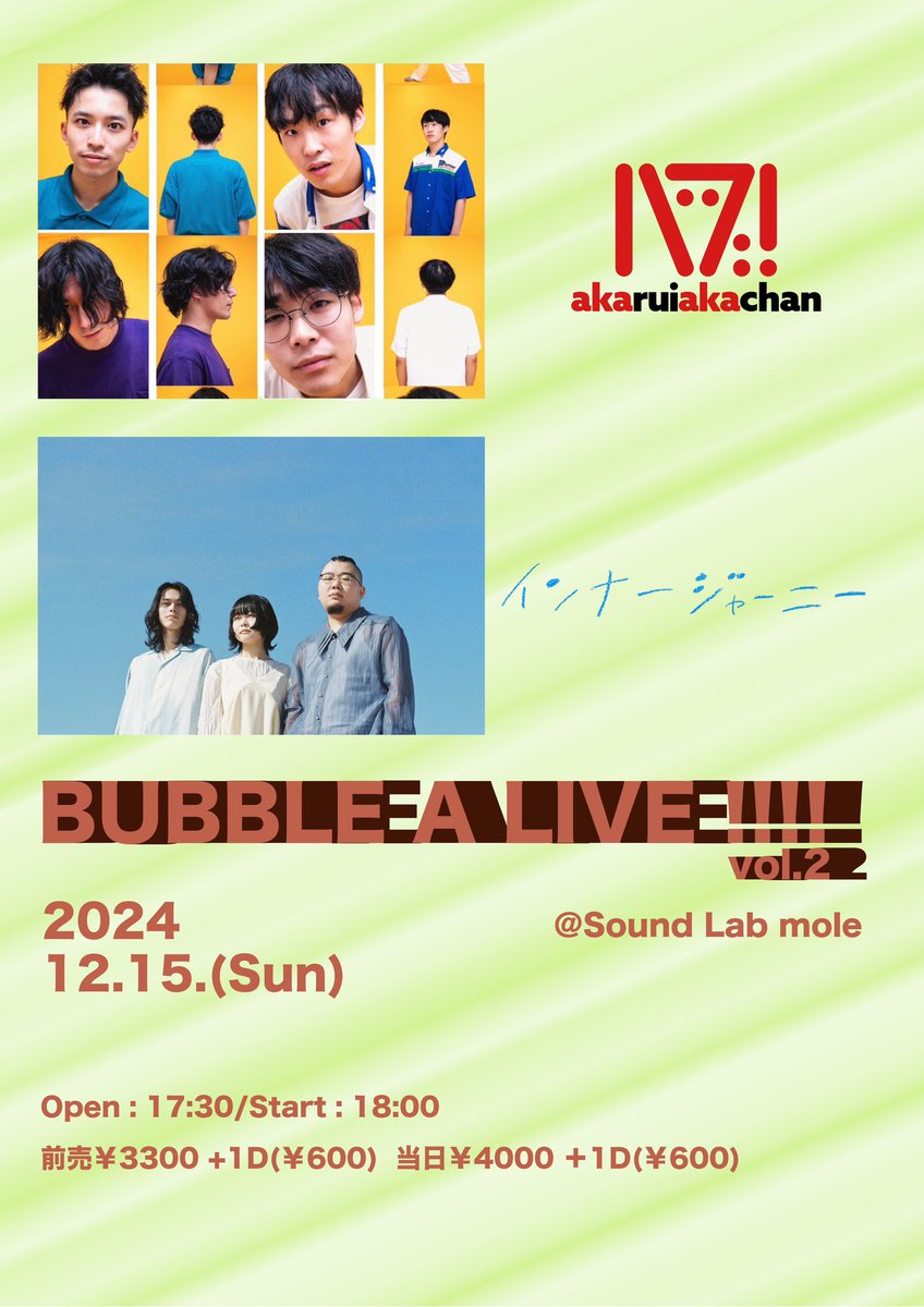 明るい赤ちゃん tweet media