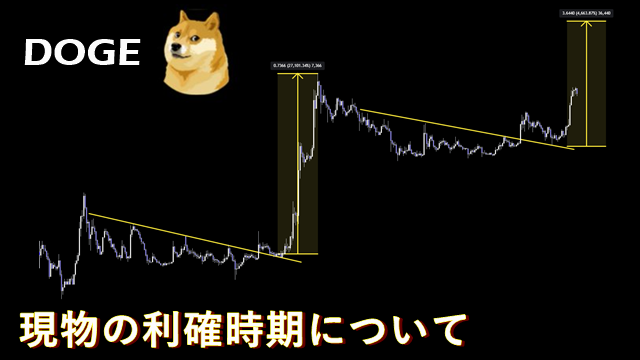 merry__PT's tweet photo. 本日の動画　#doge #ドージコイン

【来年にかけてとんでもない暴騰相場がくるかもしれない】

▶https://t.co/Dv6zh8TkEJ https://t.co/8OEVaVWLQI