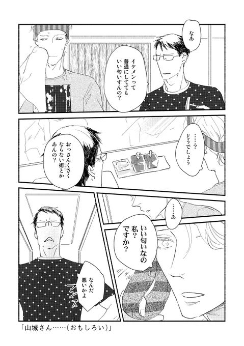 で、いろいろあってこんな感じに 