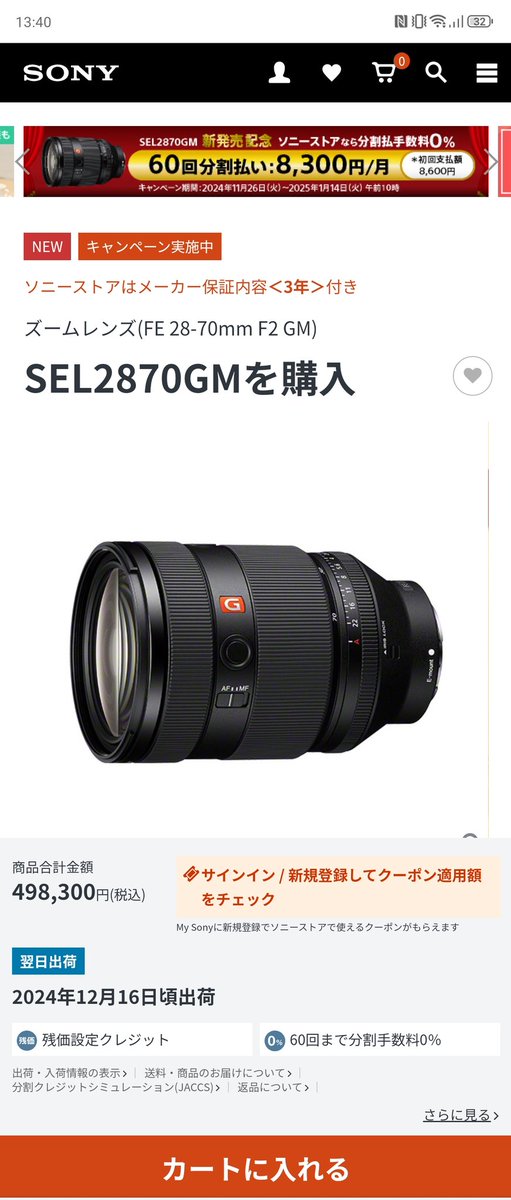 tks_9999's tweet photo. 28 70 f2GMは50万ですか… https://t.co/yPIr3YOOBC