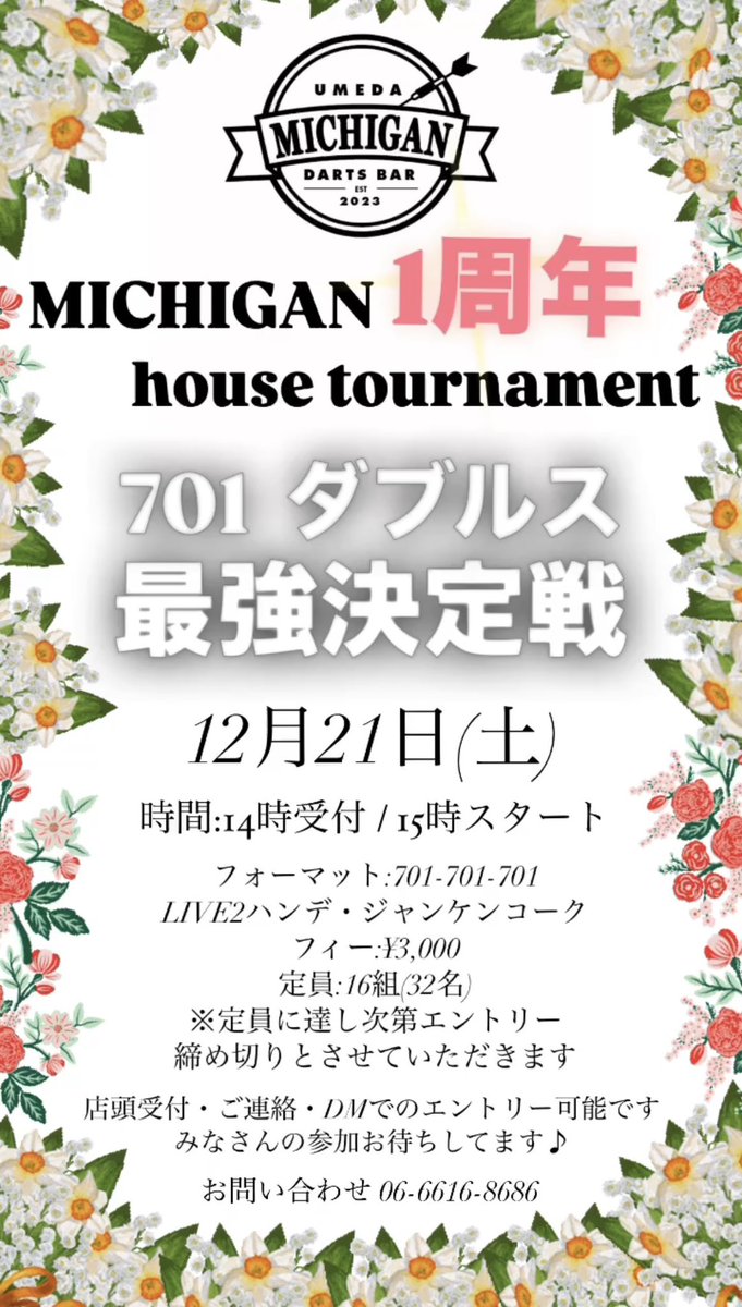 MICHIGAN1204's tweet photo. こんにちは、ミシガンです！
いつもありがとうございます♪

17:00 OPEN/5:00 CLOSE

MICHIGANでは終日投げ放題¥1,000‼︎
いっぱいダーツ練習しましょう✊🏻
初心者の方も大歓迎❤️‍🔥
カラオケも歌いまくりましょう🎤

\ハウスのエントリーも受付中/
📩ご連絡・DMもOK‼︎
本日もご来店お待ちしてます♪ https://t.co/YHNgESjRtJ