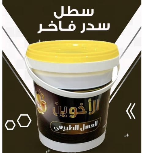 naifxp4's tweet photo. @QOn09 الـسـطـــل 😂 https://t.co/qRtxHVP1yk