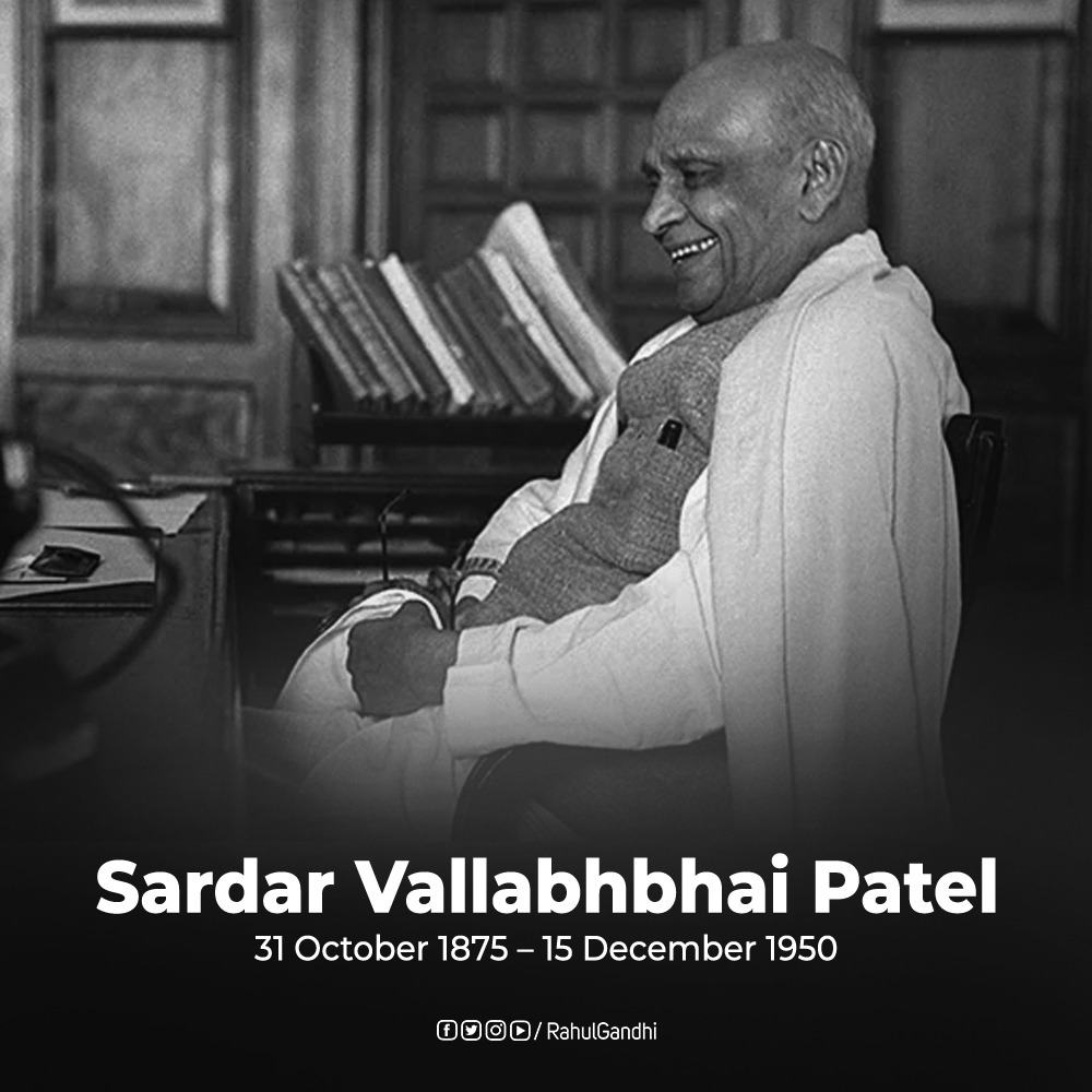 भारत के 'लौह पुरुष' सरदार वल्लभभाई पटेल जी की पुण्यतिथि पर उन्हें सादर नमन।

देश की एकता और भाईचारे को संजोए रखने के लिए उनके द्वारा उठाया गया हर कदम हमें प्रेरणा देता रहेगा।