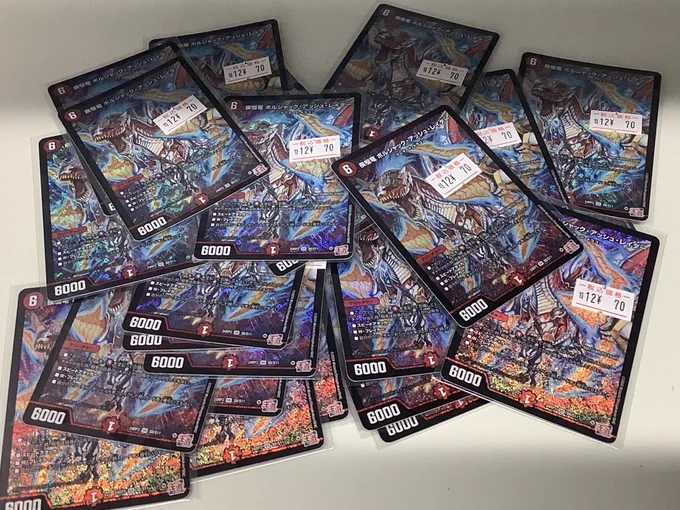 カードショップあまくだり デュエマ販売情報ただいま、安価コーナーにてデュエマも販売中あまくだりさんの魂のカード『疾駆竜 ボルシャック・アッシュ・レイダー』が安価コーナーに…是非この機会にご利用ください 